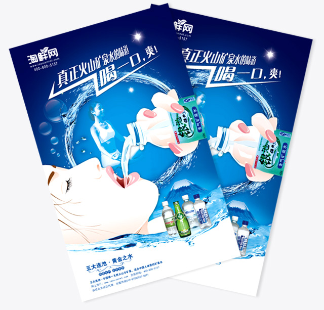 北京海報(bào)設(shè)計(jì)方法是什么？主要有哪些海報(bào)類型
