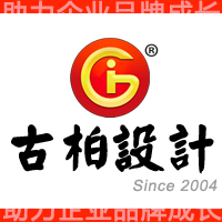 如何設計公司標志？標志設計原則是什么