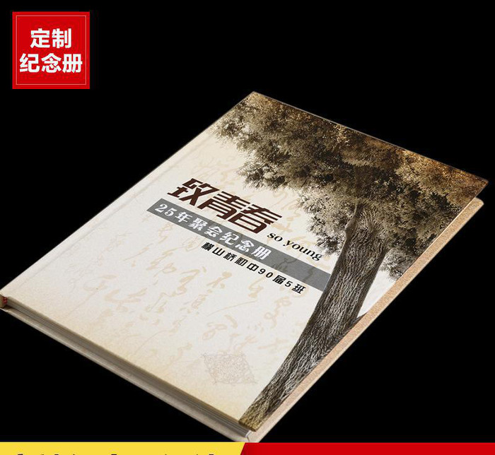廣州通訊錄制作哪家好？為什么選擇我們