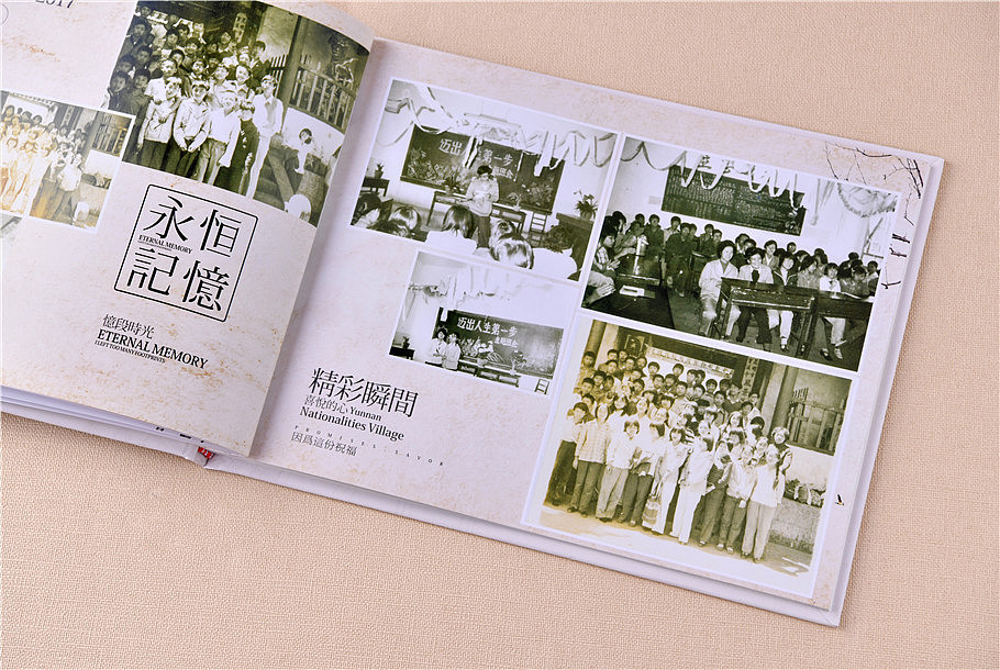 廣州同學(xué)會紀(jì)念冊定制廠家教你如何選擇材質(zhì)和裝訂方式
