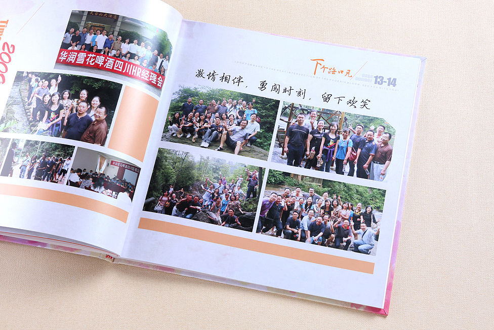 離任領(lǐng)導(dǎo)紀(jì)念冊設(shè)計(jì)方法是什么？如何制作設(shè)計(jì)比較好
