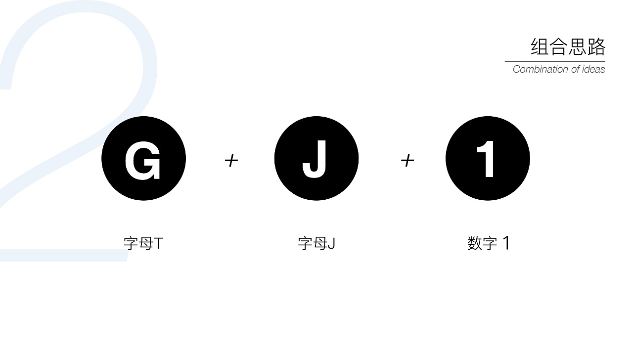 設(shè)計公司logo標志
