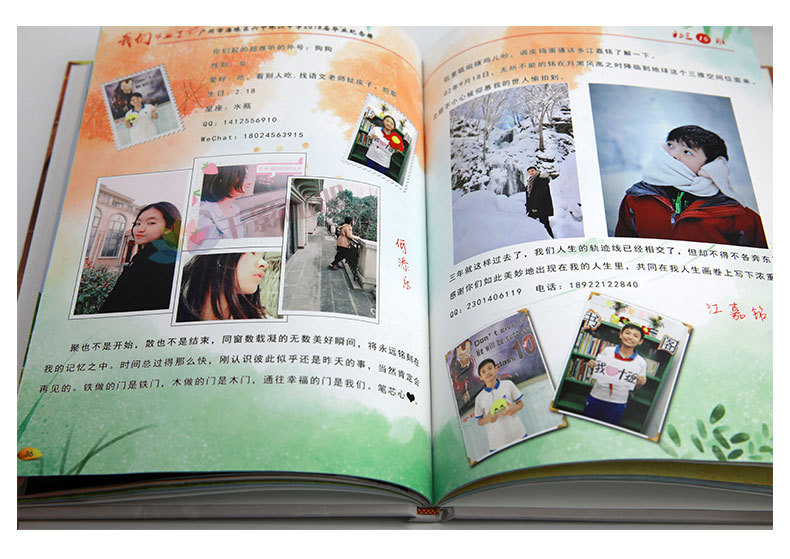 小學(xué)同學(xué)會(huì)紀(jì)念冊(cè)設(shè)計(jì)方法是什么？小學(xué)同學(xué)會(huì)紀(jì)念冊(cè)如何制作