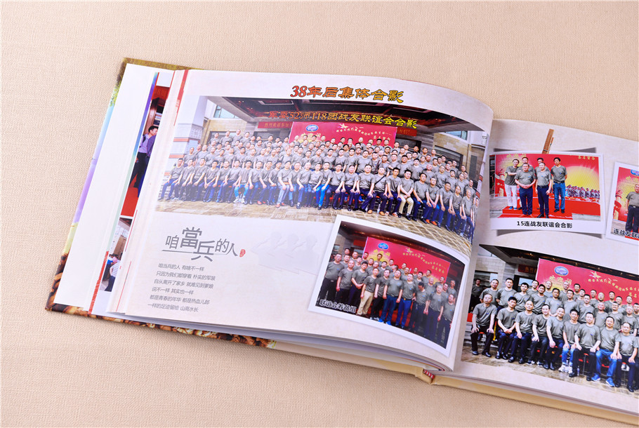 制作退伍紀(jì)念冊(cè)