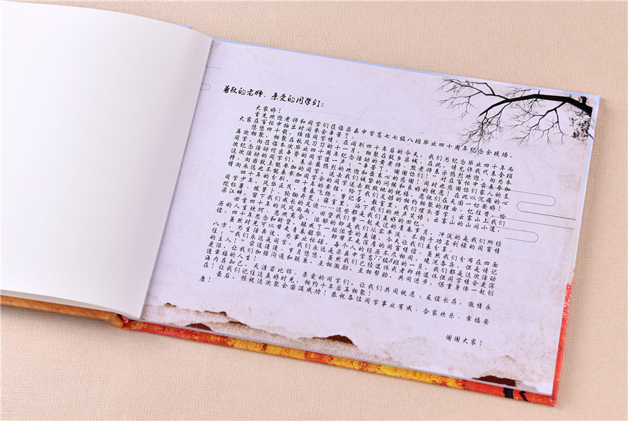 30年聚會(huì)相冊(cè)設(shè)計(jì)方法是什么？如何制作比較好