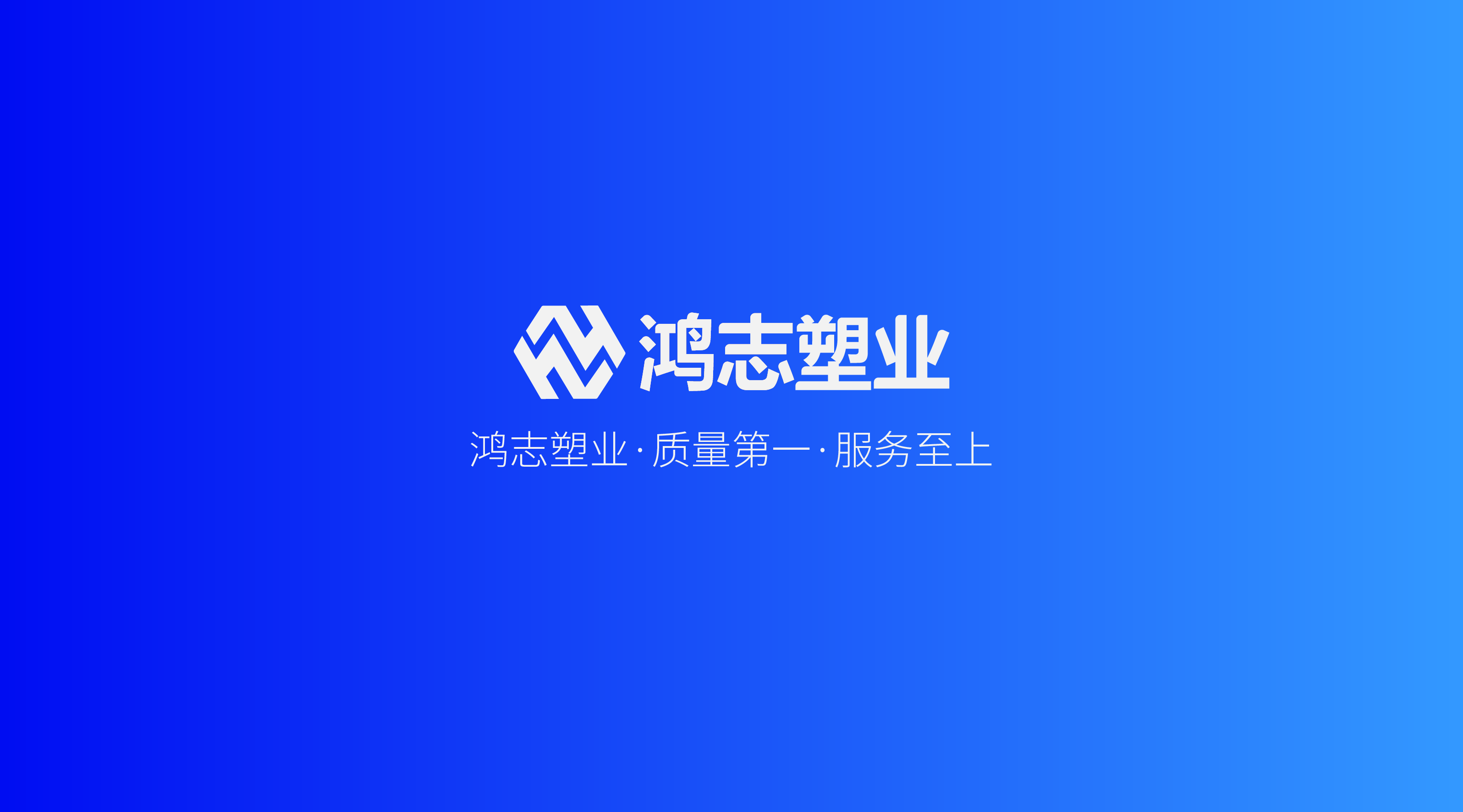 公司VI設(shè)計(jì)是什么？如何制作
