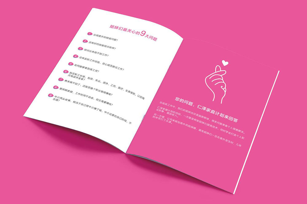家庭畫冊設(shè)計,家庭畫冊設(shè)計公司