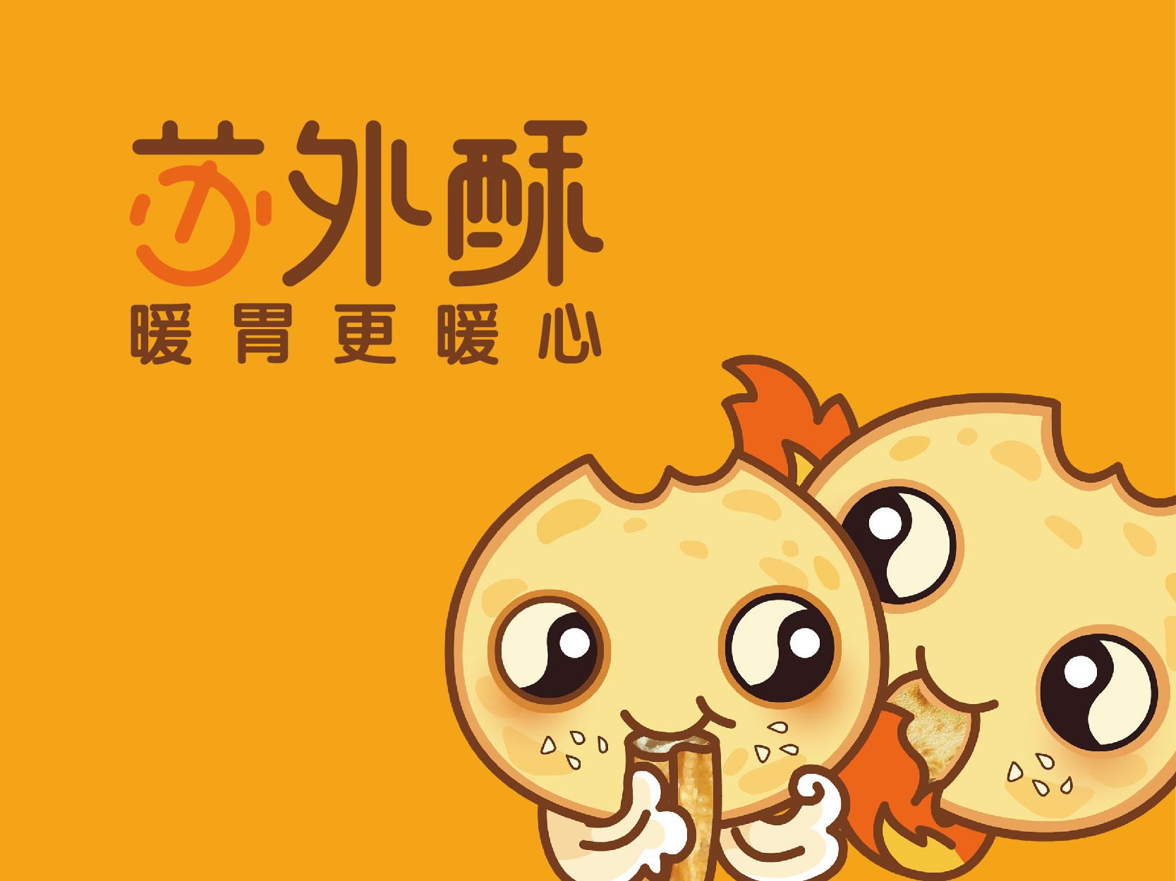 高端餐飲品牌設(shè)計公司有什么特點呢？
