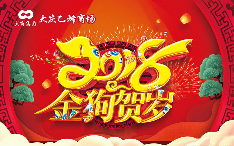 宣傳海報(bào)怎么制作？制作流程有哪些