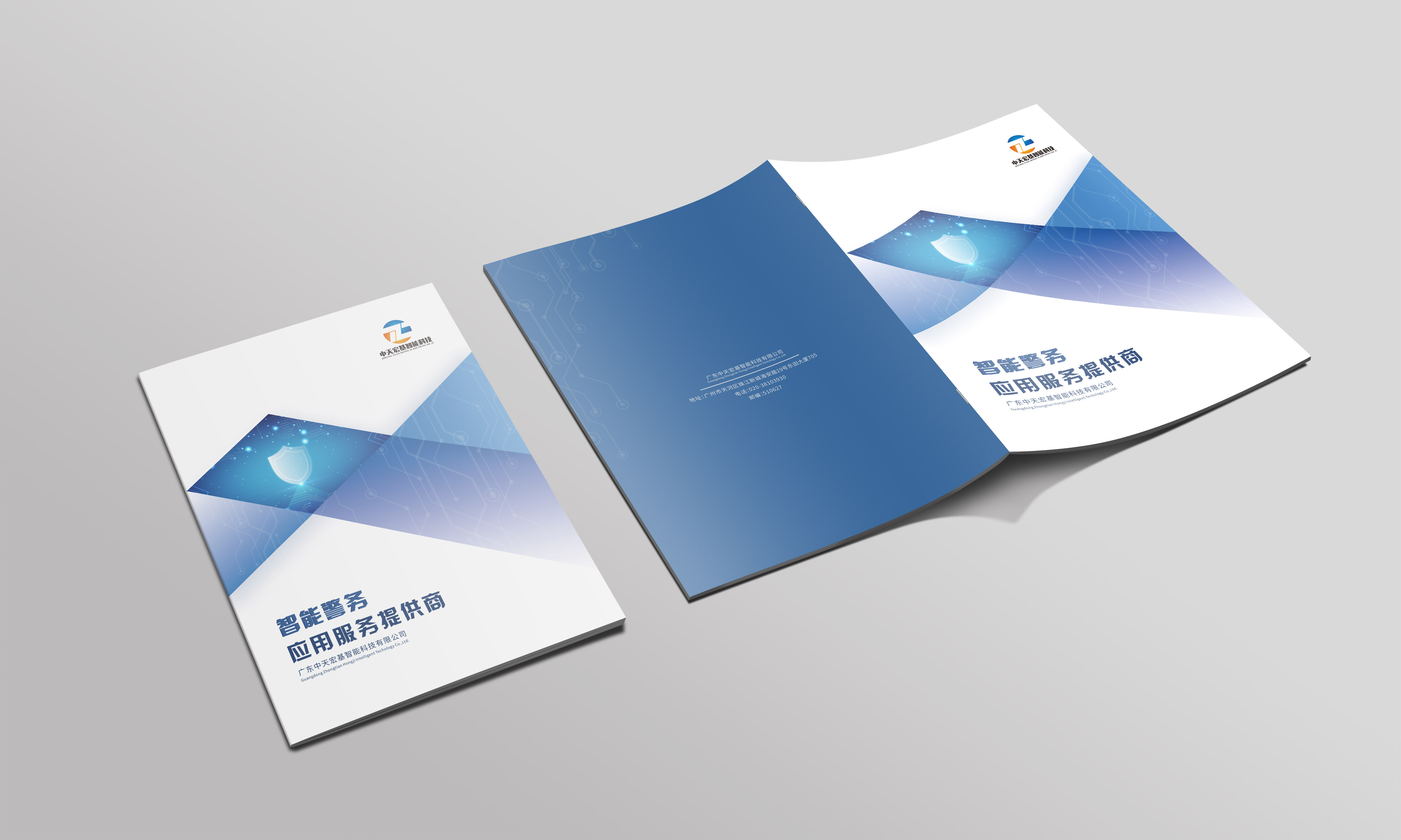 酒店畫冊設(shè)計(jì)