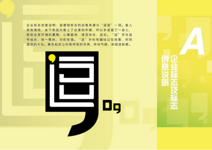 vi設(shè)計價格