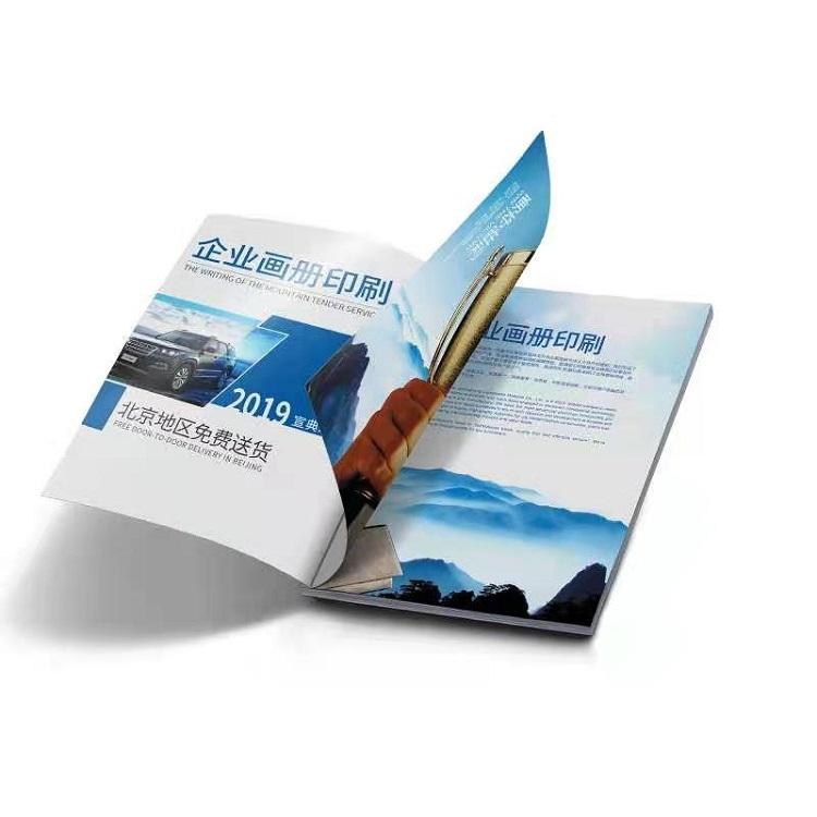 畫冊設(shè)計(jì)印刷