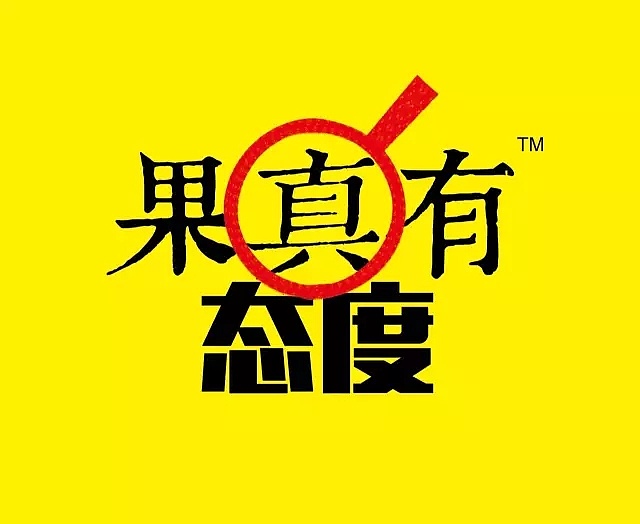 品牌策劃有限公司哪家好？選擇古柏廣告設(shè)計(jì)成就高端設(shè)計(jì)