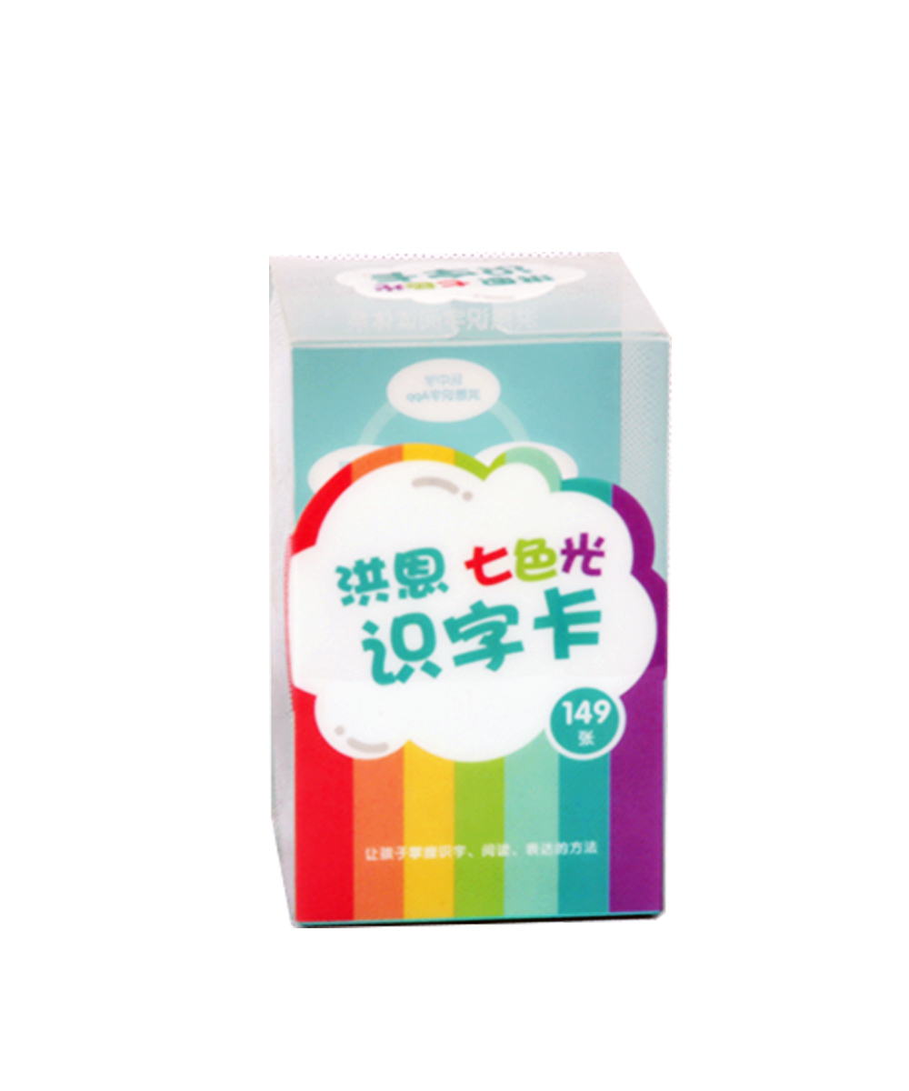 識字卡包裝設(shè)計,識字卡包裝設(shè)計公司