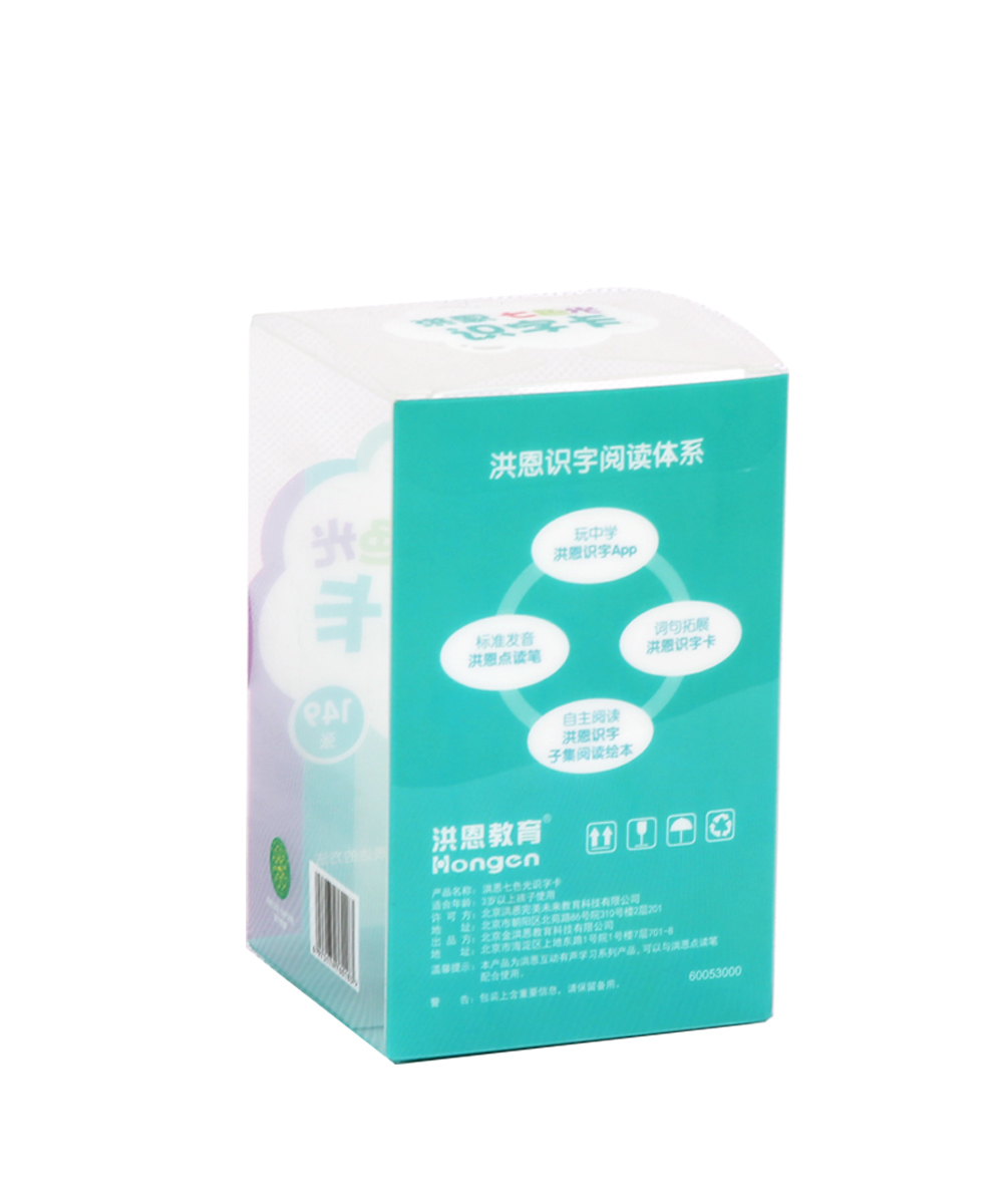 識字卡包裝設(shè)計,識字卡包裝設(shè)計公司