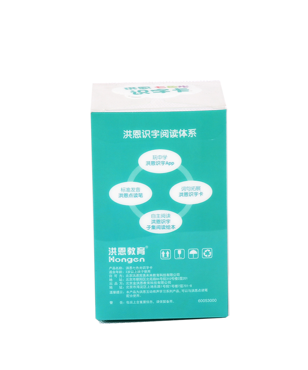 識字卡包裝設(shè)計,識字卡包裝設(shè)計公司