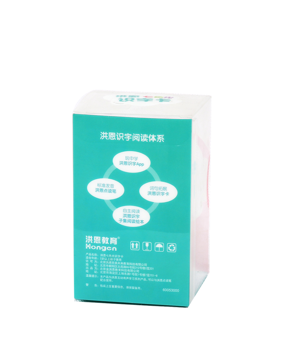 識字卡包裝設(shè)計,識字卡包裝設(shè)計公司