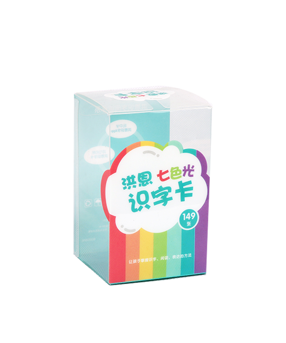 識字卡包裝設(shè)計,識字卡包裝設(shè)計公司