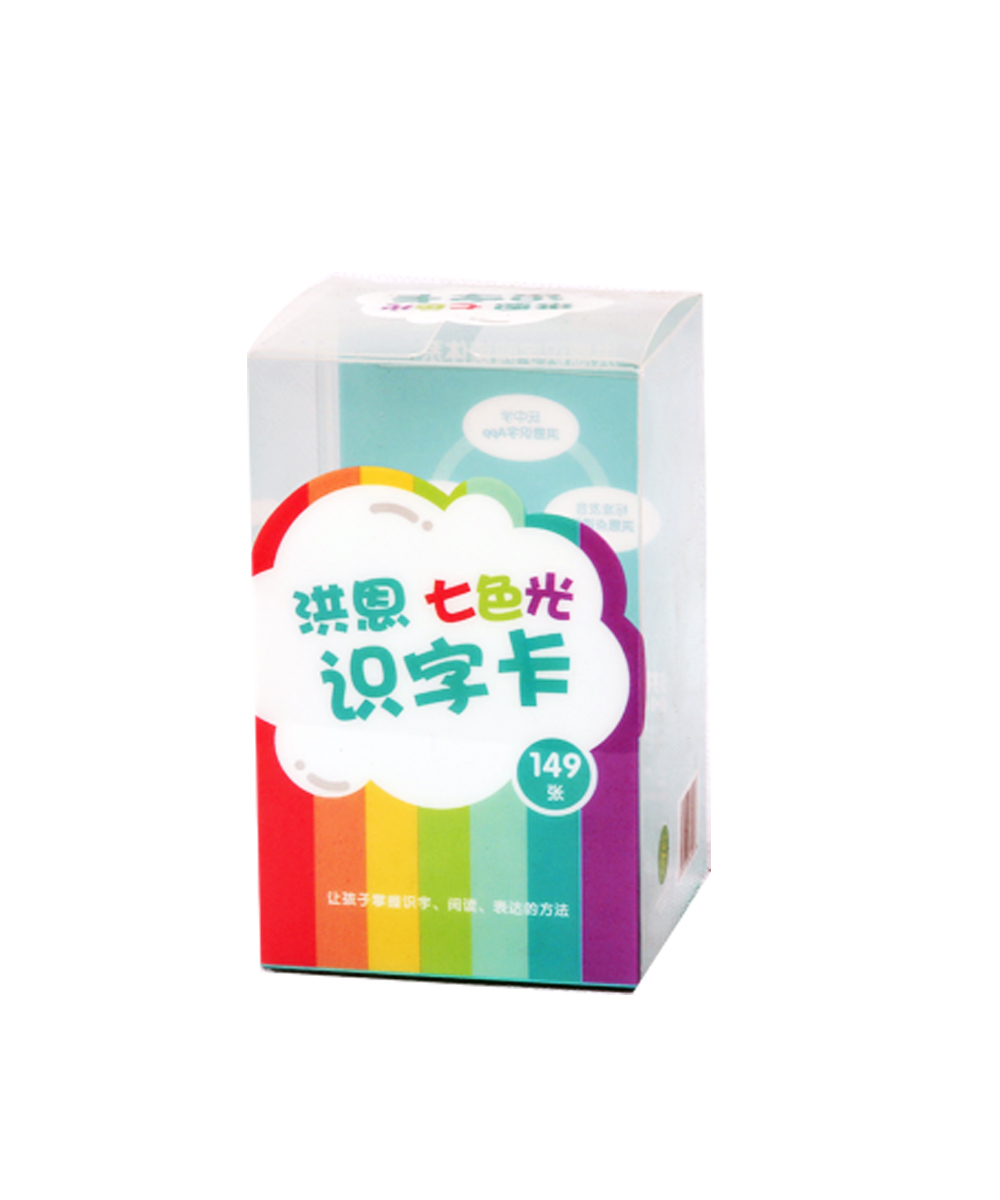 識字卡包裝設(shè)計,識字卡包裝設(shè)計公司