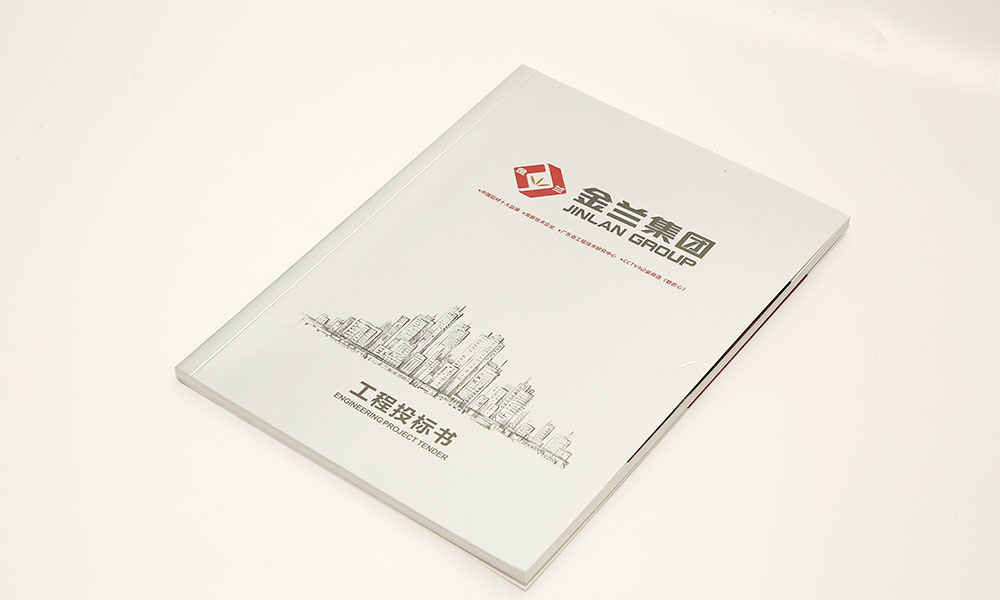 工程圖標(biāo)書(shū)畫(huà)冊(cè)設(shè)計(jì),工程圖標(biāo)書(shū)畫(huà)冊(cè)設(shè)計(jì)公司