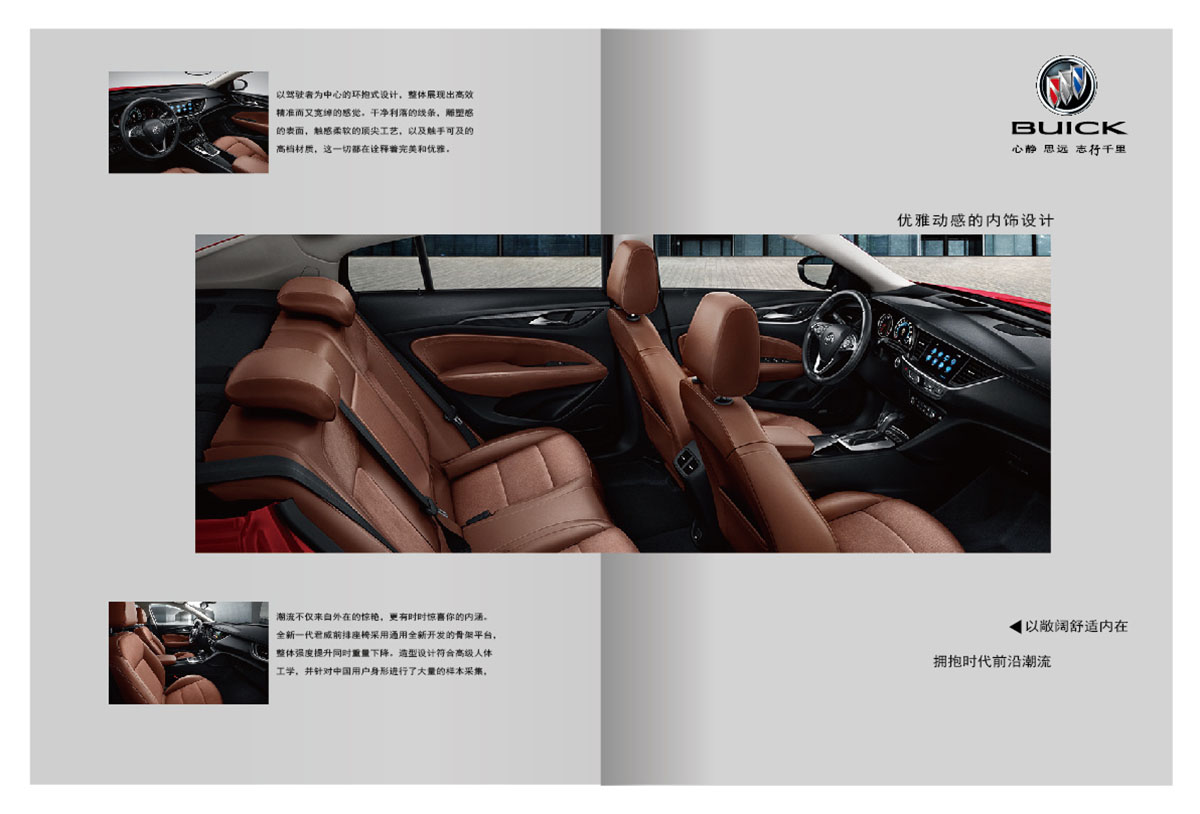 汽車畫(huà)冊(cè)設(shè)計(jì),汽車制造畫(huà)冊(cè)設(shè)計(jì),汽車畫(huà)冊(cè)設(shè)計(jì)公司