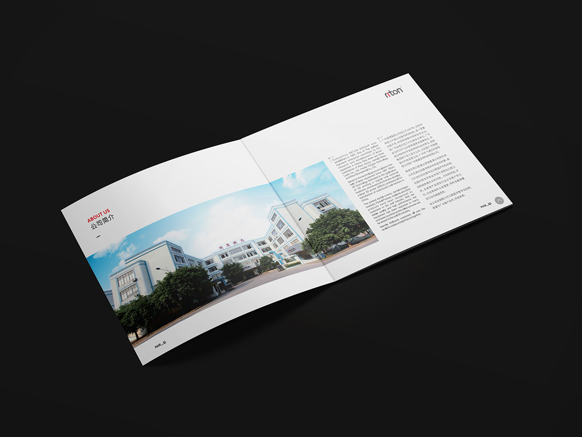 3D打印技術(shù)行業(yè)畫冊設(shè)計(jì),打印行業(yè)畫冊設(shè)計(jì)公司