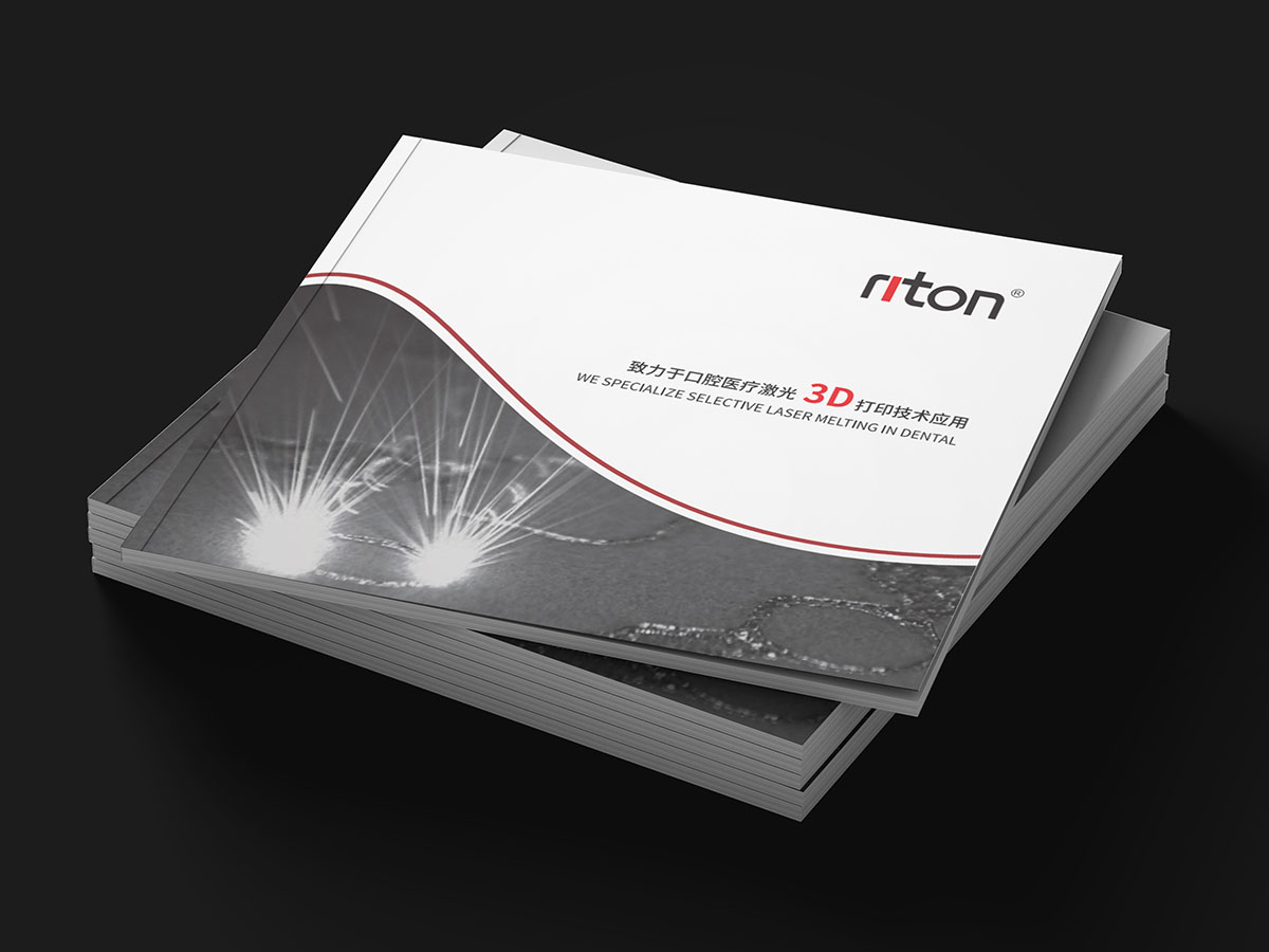 3D打印技術(shù)行業(yè)畫冊設(shè)計(jì),打印行業(yè)畫冊設(shè)計(jì)公司