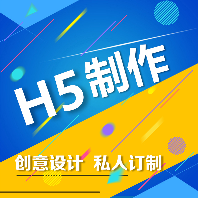 電子版宣傳彩頁(yè)怎么做？為您詳細(xì)介紹