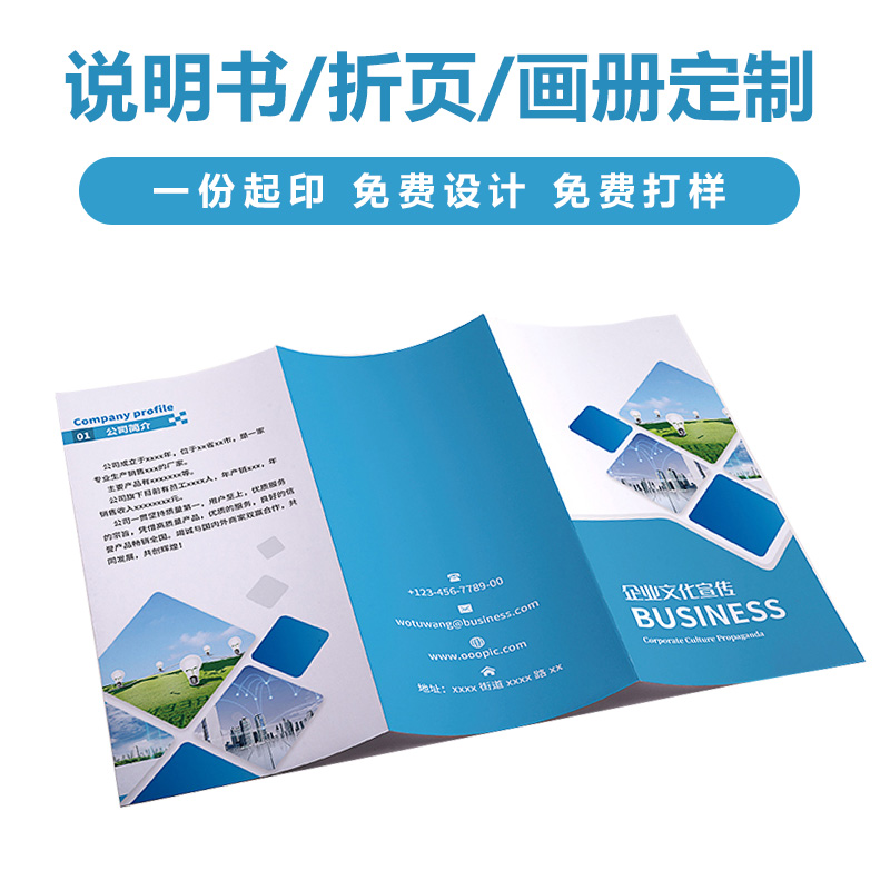 產(chǎn)品彩頁(yè)怎么做？有哪些實(shí)用技巧