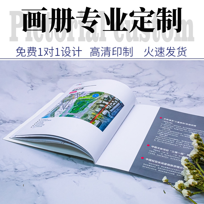產(chǎn)品手冊印刷價格包含哪些內(nèi)容？如何報價更吸引人