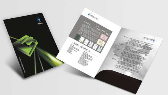 公司企業(yè)宣傳冊設計技巧是什么？遵循哪些設計原則