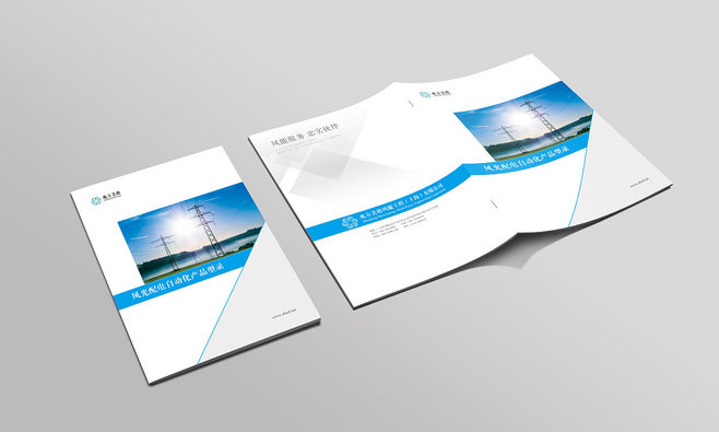 設(shè)計一套企業(yè)手冊費用多少？具體收費標準如何