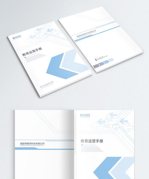 設(shè)計(jì)40頁(yè)的畫(huà)冊(cè)多少錢(qián)