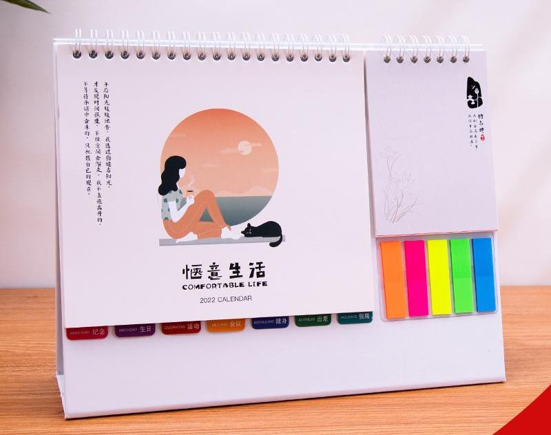 做臺歷的公司哪個比較好？臺歷設計的技巧有哪些？