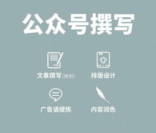 寫一篇公眾號(hào)文章多少錢？詳解寫公眾號(hào)文章到底有多賺錢