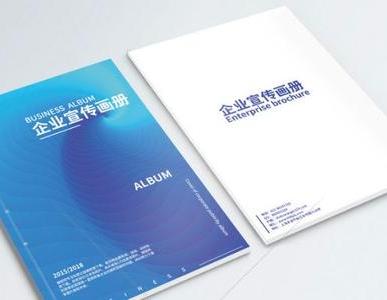 宣傳冊怎么做成電子版？一分鐘教會你如何制作企業(yè)電子宣傳畫冊