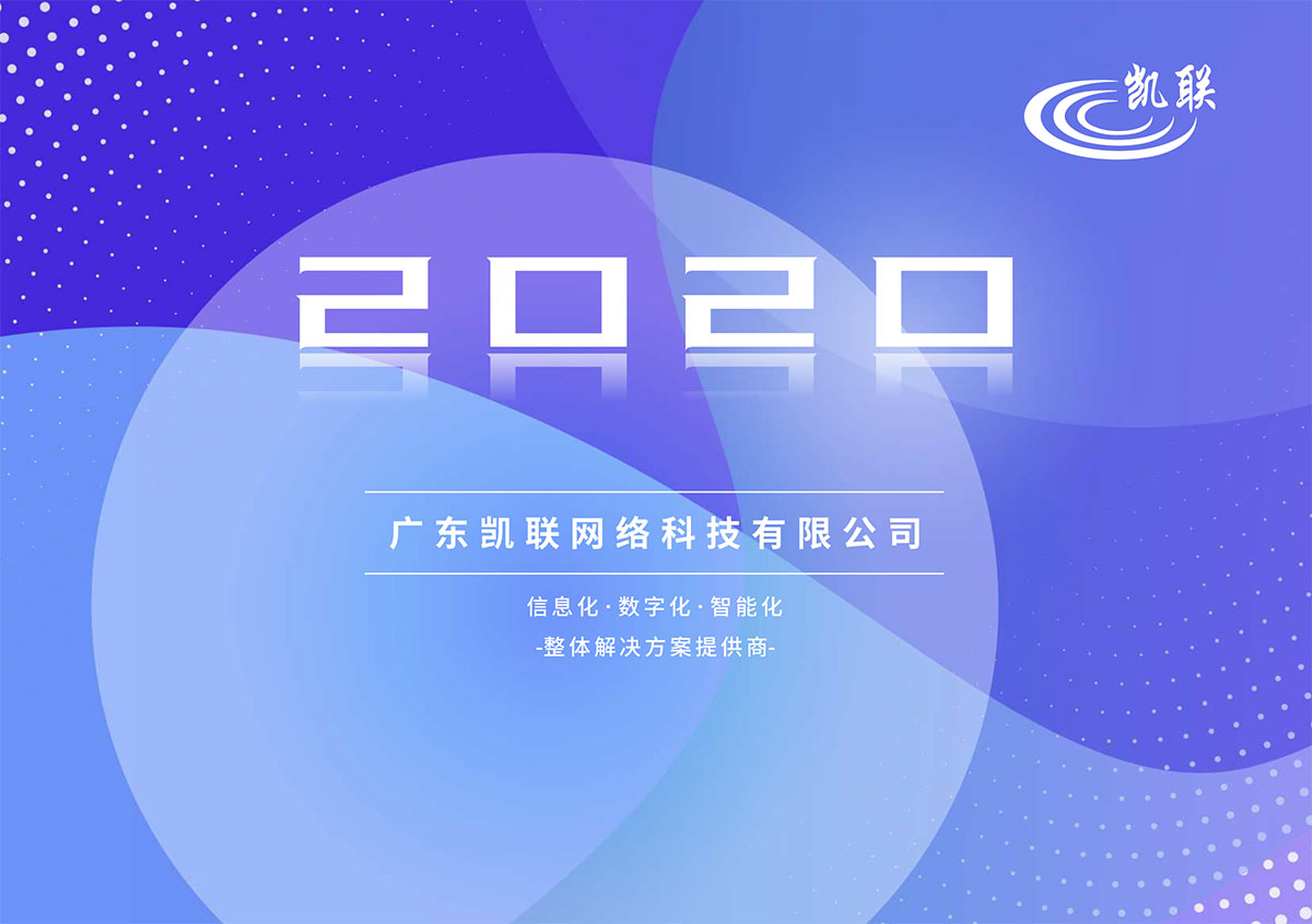 科技臺歷設(shè)計,科技臺歷設(shè)計公司