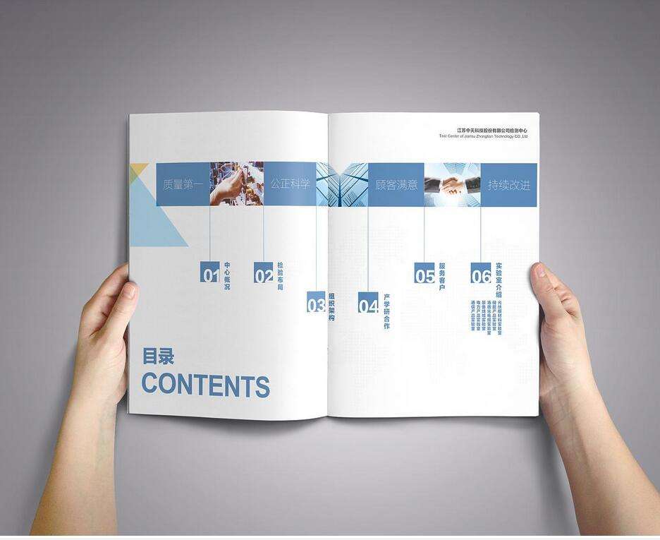 畫冊設計該如何排版？畫冊設計排版技巧有哪些？