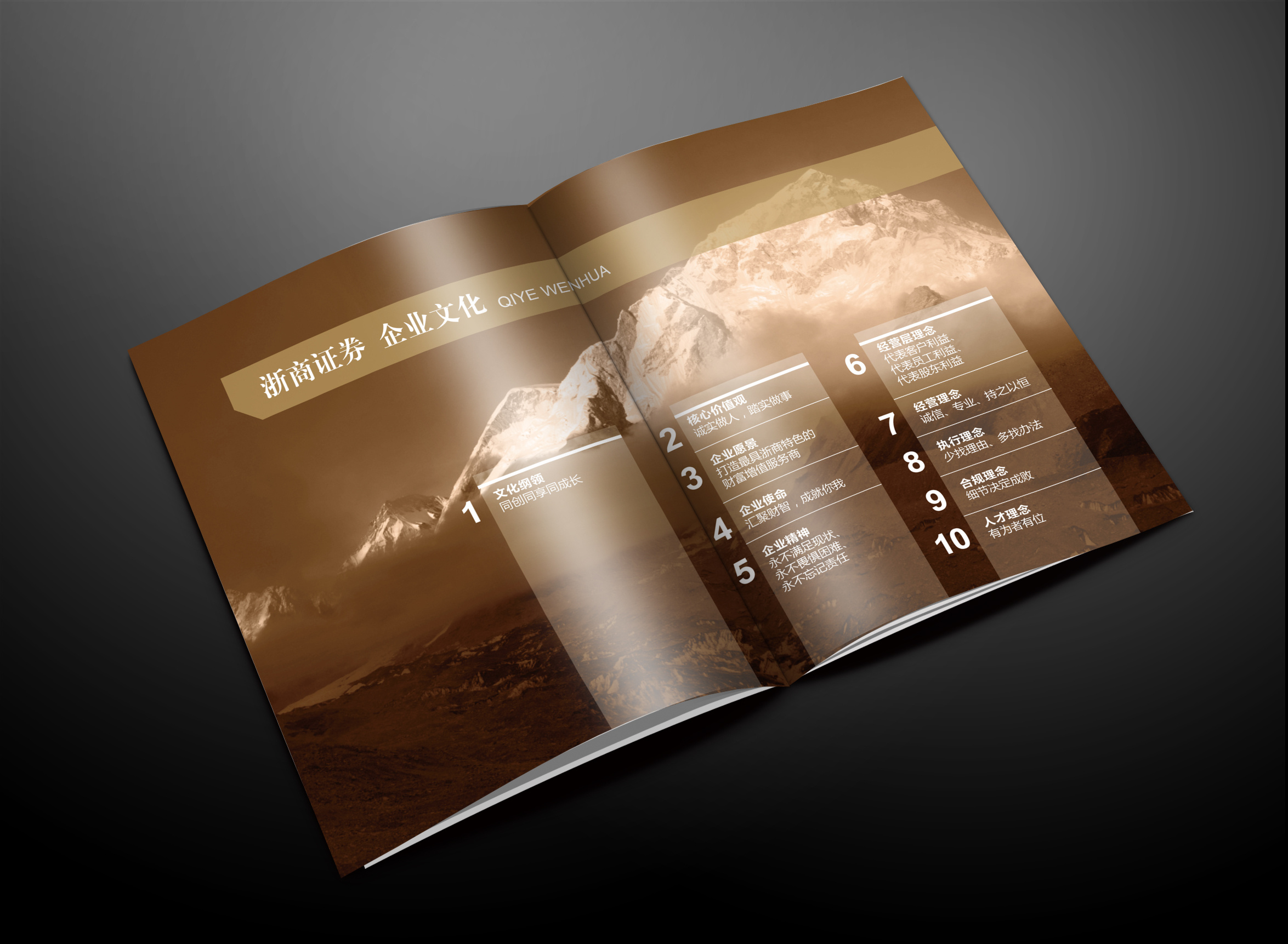 畫冊設計內(nèi)容怎么規(guī)劃？畫冊排版小技巧你知道幾個？