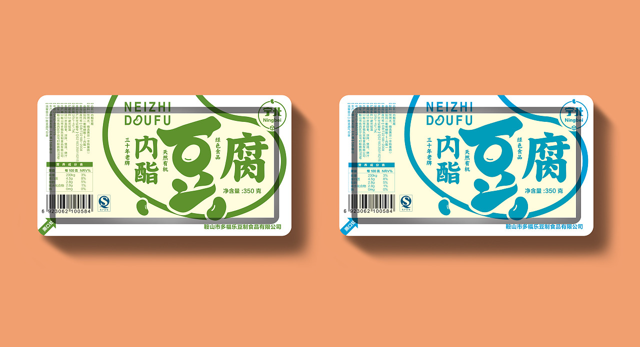 產(chǎn)品包裝設(shè)計(jì)大概多少錢？包裝設(shè)計(jì)如何做到環(huán)保？