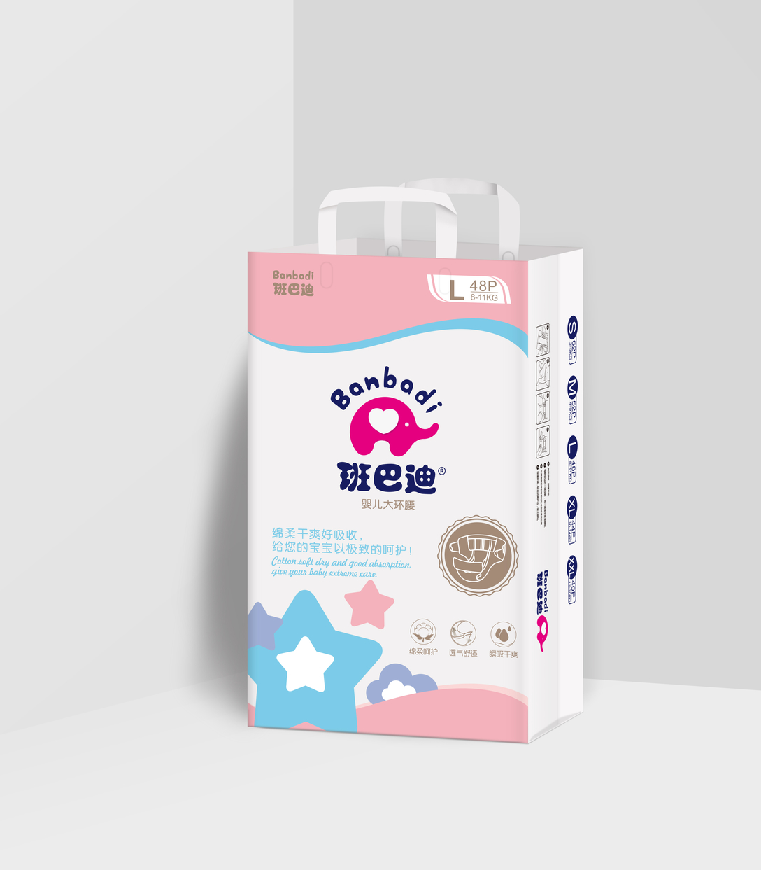 嬰兒產(chǎn)品包裝設(shè)計一般多少錢？如何做好嬰兒產(chǎn)品包裝？