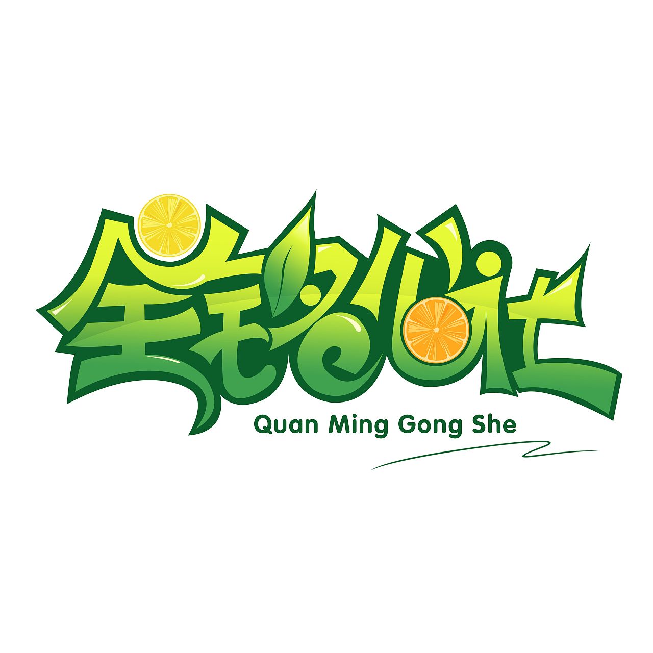 三農(nóng)logo設計理念怎么寫