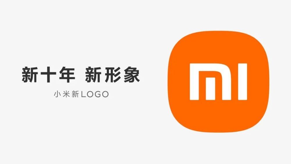 小米logo設(shè)計(jì)多少錢？logo設(shè)計(jì)要達(dá)到什么樣的標(biāo)準(zhǔn)？