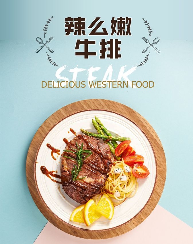 廣告效果圖設(shè)計(jì)制作有哪些注意事項(xiàng)？如何做好廣告？