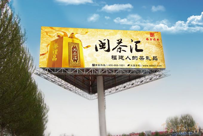 惠州廣告設(shè)計(jì)公司哪個(gè)好？廣告設(shè)計(jì)的四大特點(diǎn)是什么？