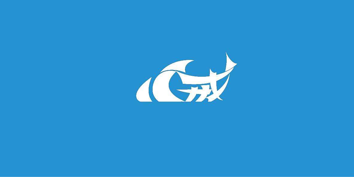 大連logo設(shè)計哪個公司好？logo設(shè)計應(yīng)該遵循哪些原則？