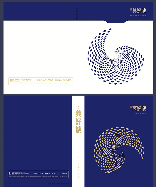 地產(chǎn)畫冊版式設計,地產(chǎn)畫冊版式設計公司