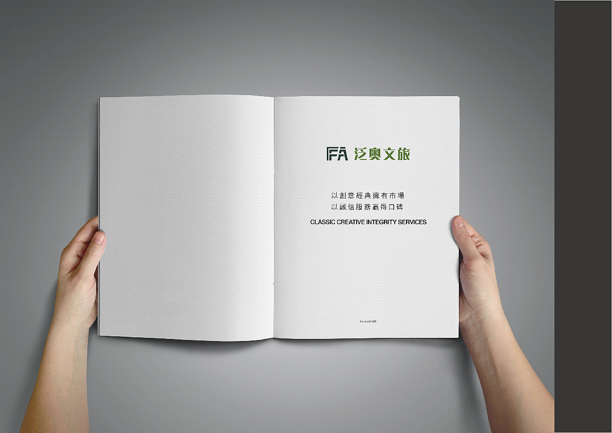 工程項目標(biāo)書畫冊設(shè)計,工程項目標(biāo)書畫冊設(shè)計公司