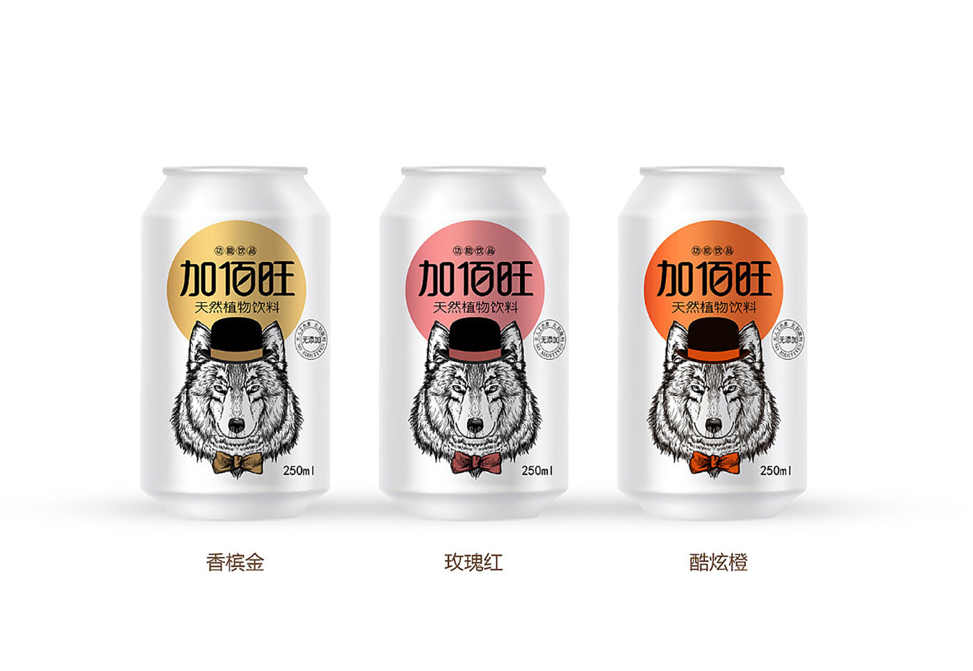 飲品類保健品包裝設(shè)計-國粹風飲品保健品包裝設(shè)計公司