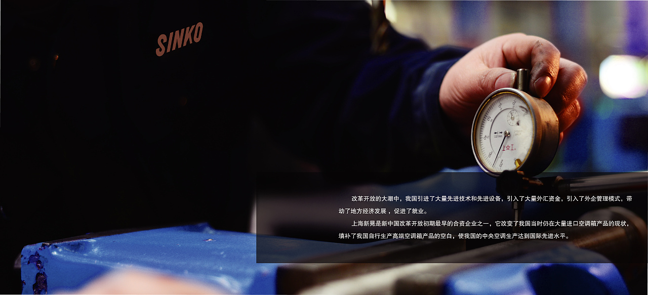 空調(diào)類企業(yè)紀(jì)念冊(cè)設(shè)計(jì)-企業(yè)紀(jì)念冊(cè)設(shè)計(jì)公司